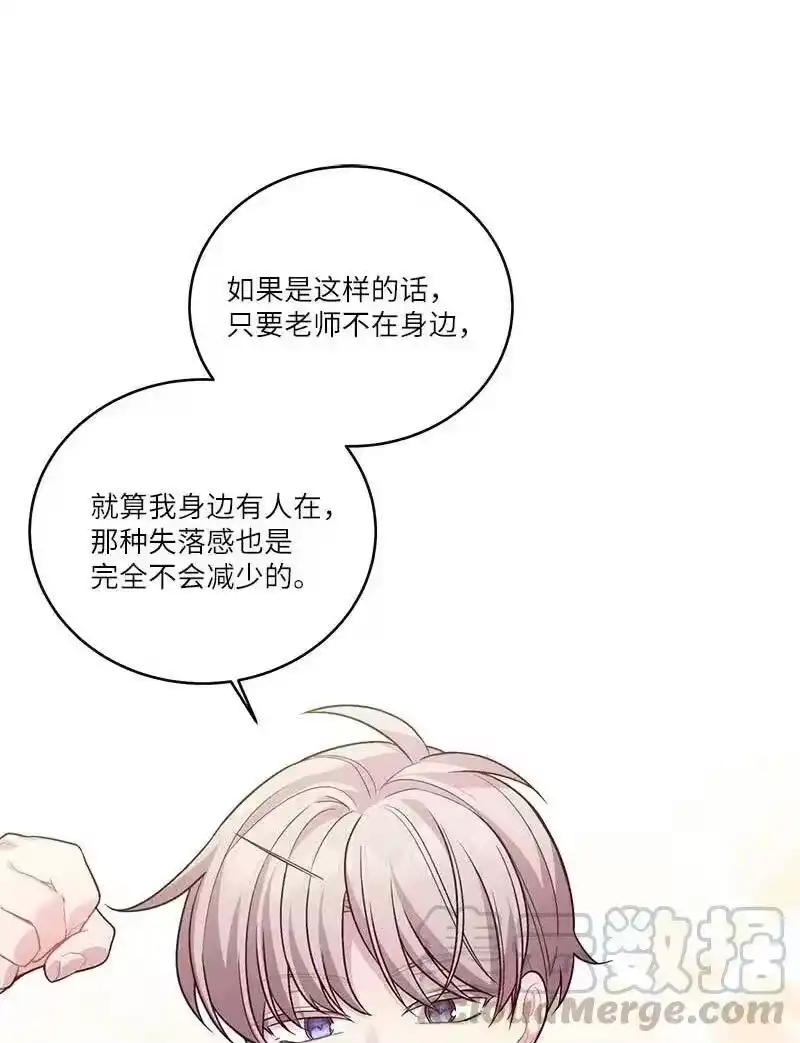 海螺男友_h 83 大道的画 第52页