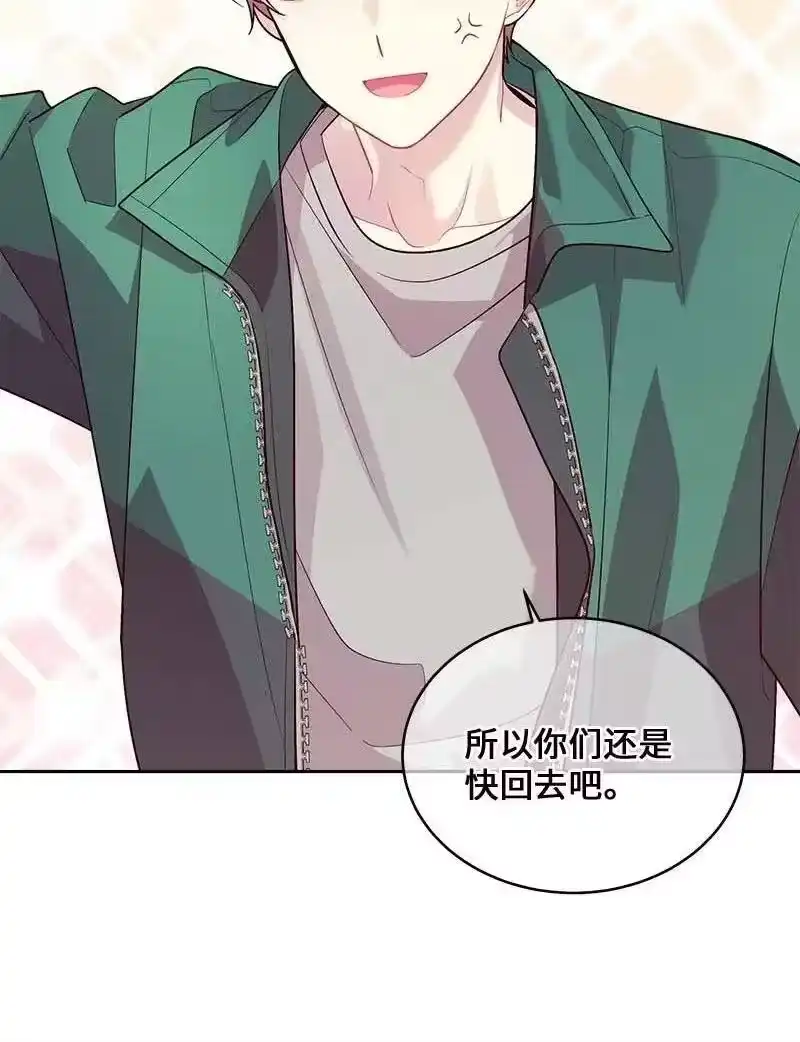 海螺男友_h 83 大道的画 第53页