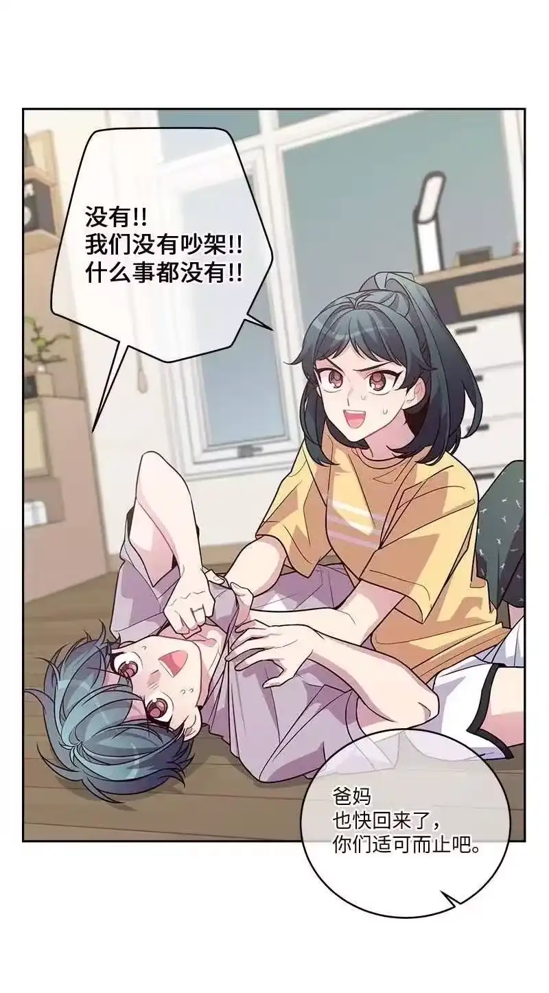 海螺男友_h 83 大道的画 第63页