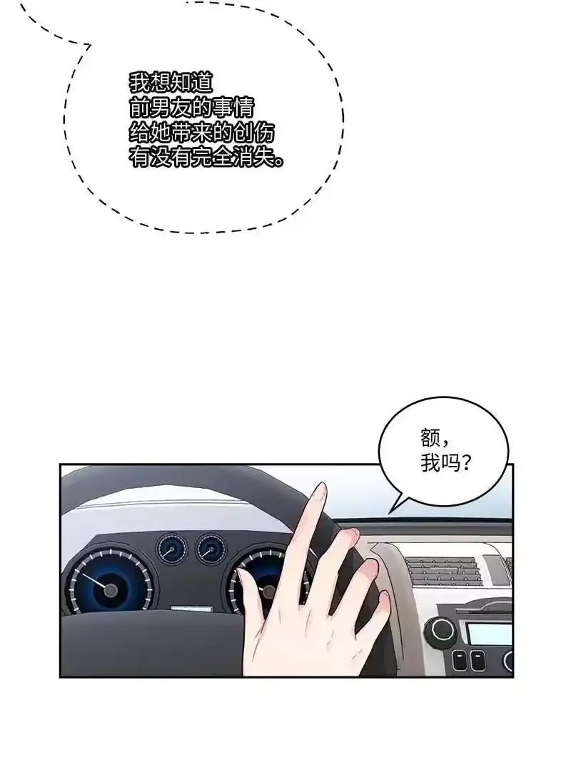 海螺男友_h 83 大道的画 第9页