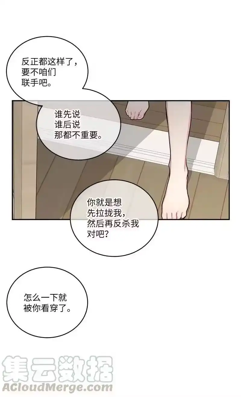 海螺男友_h 84 偏见 第10页