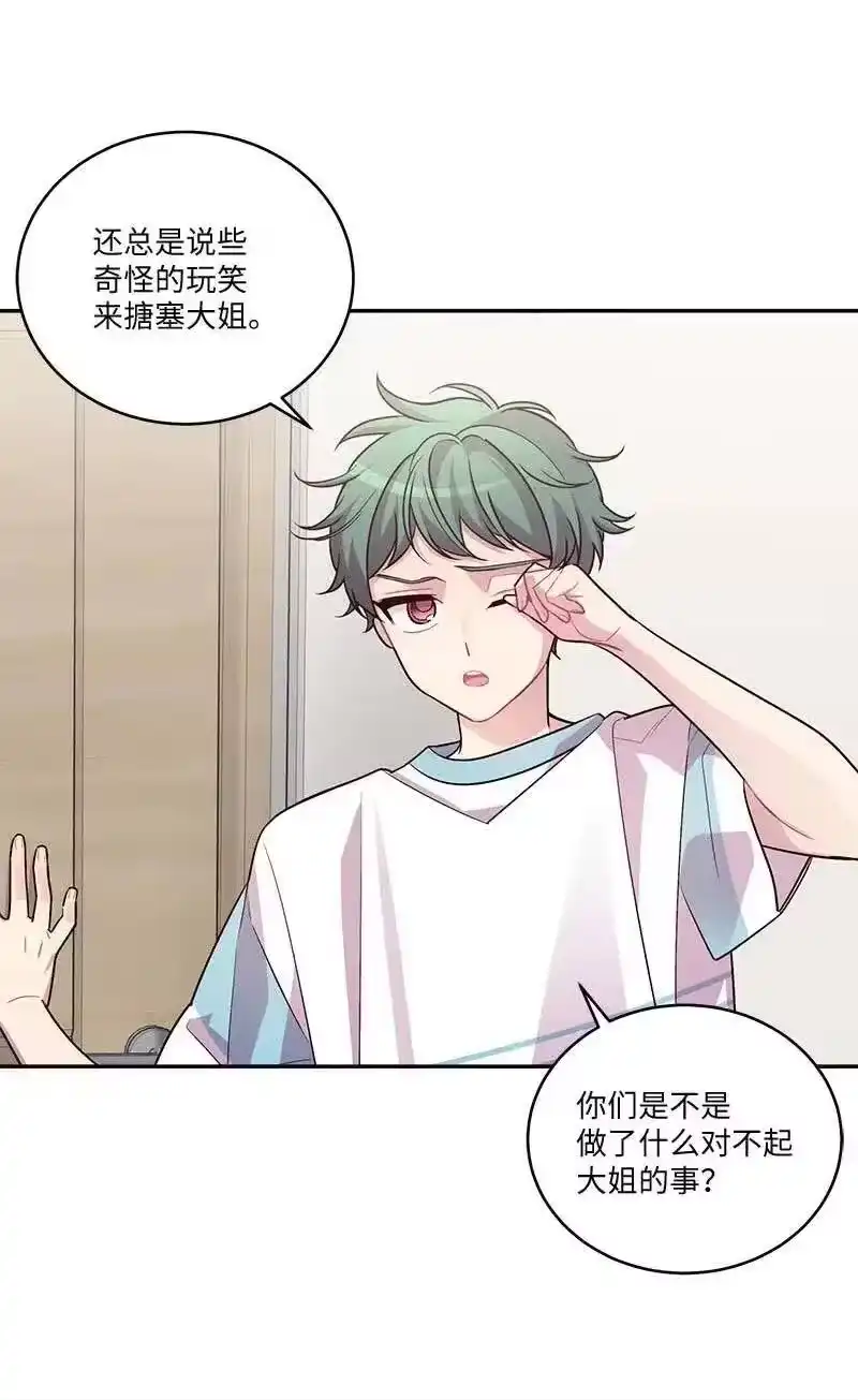 海螺男友_h 84 偏见 第12页