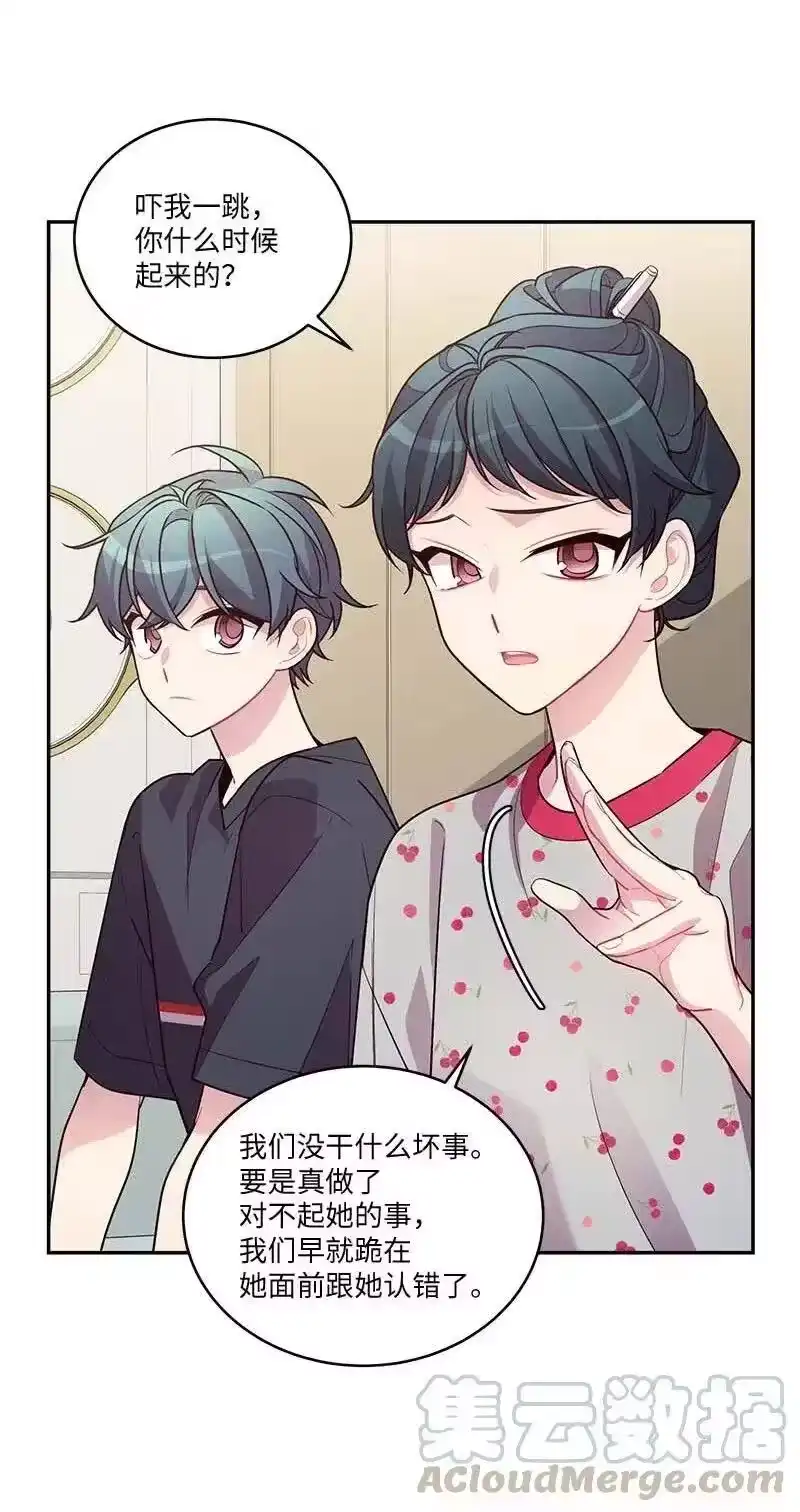 海螺男友_h 84 偏见 第13页