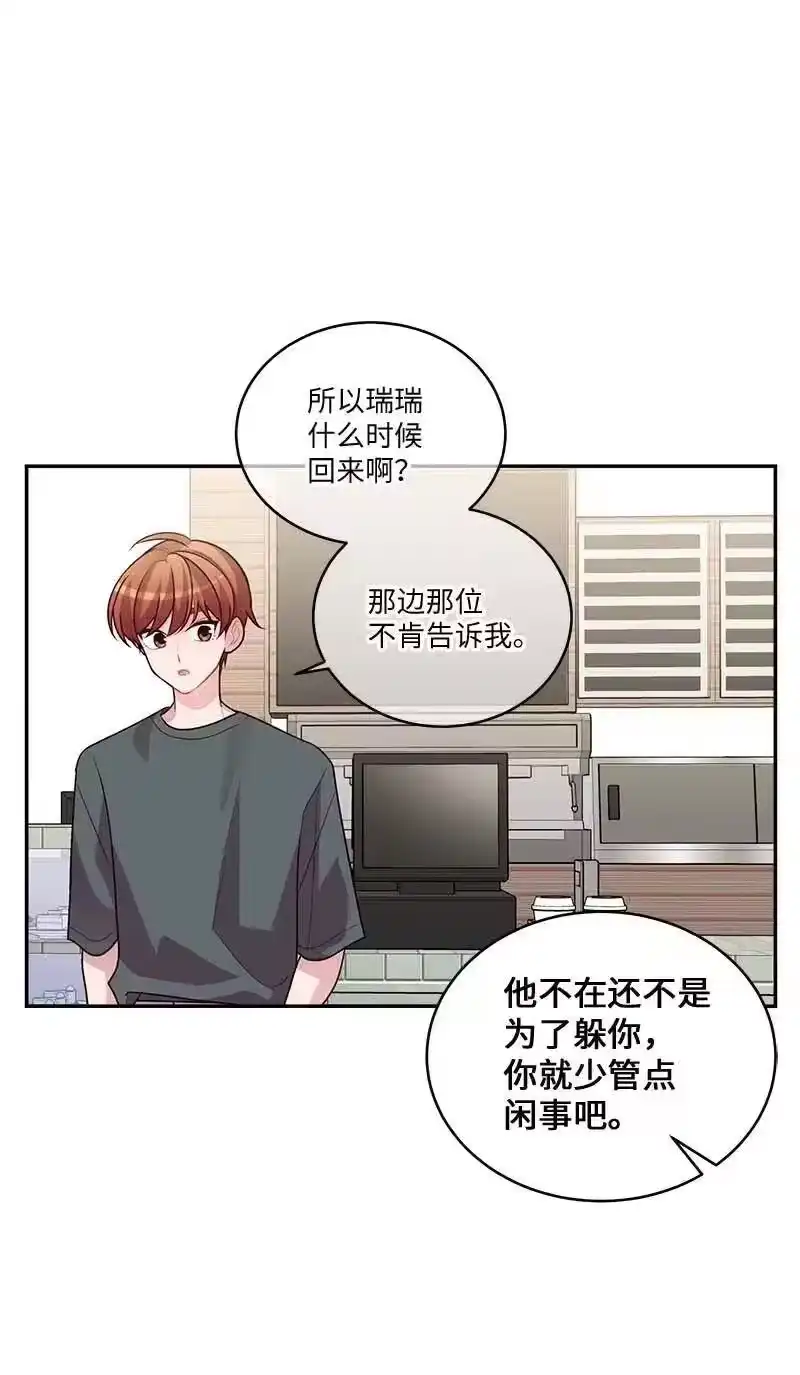 海螺男友_h 84 偏见 第24页