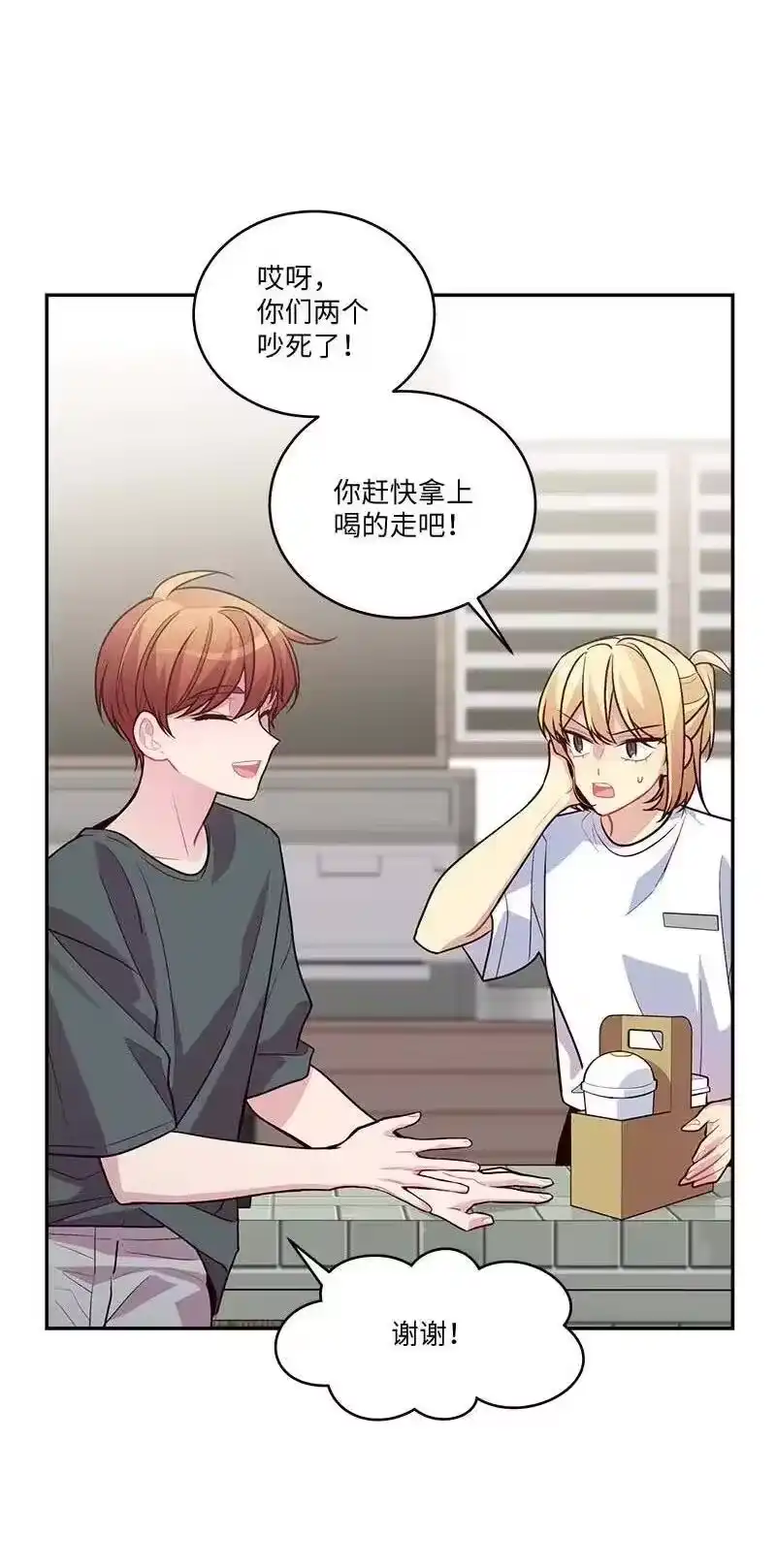 海螺男友_h 84 偏见 第36页