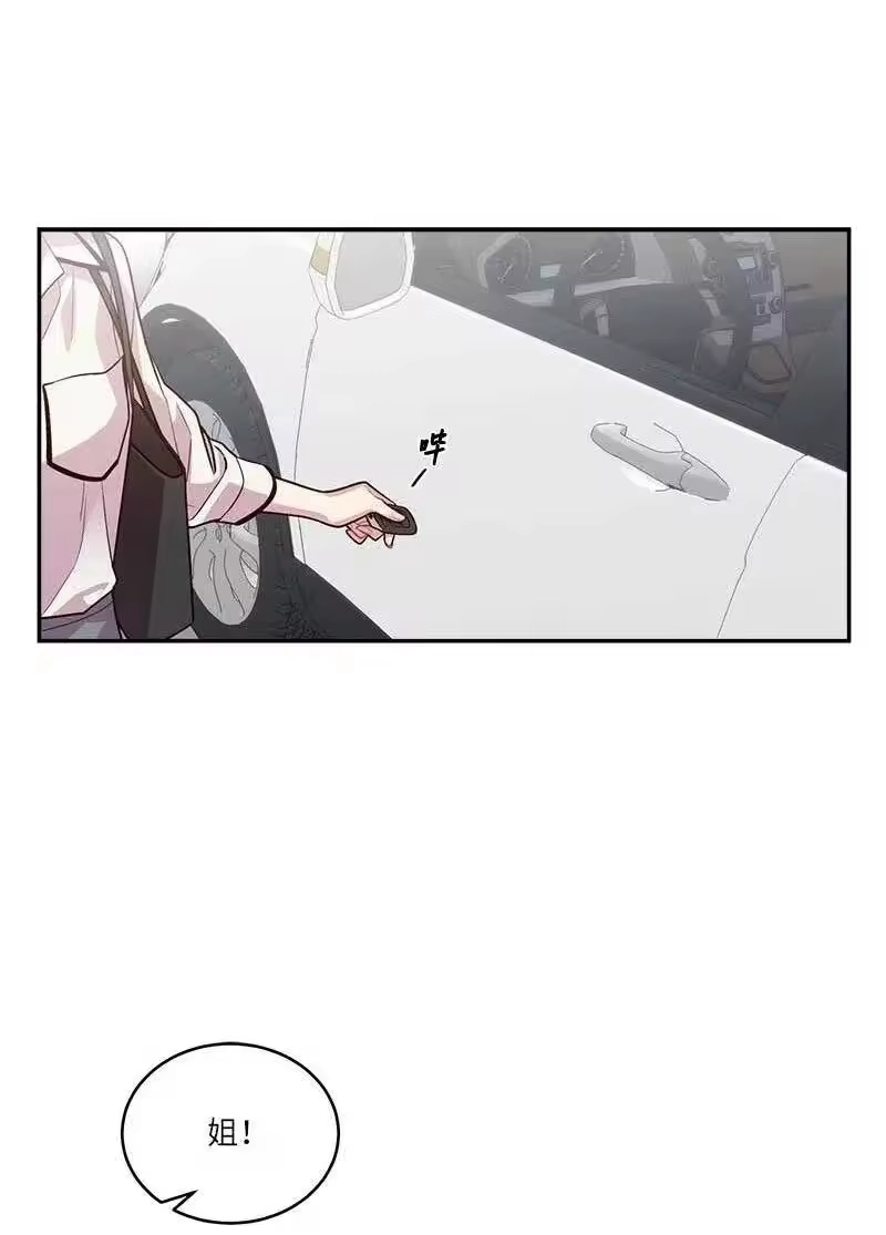 海螺男友_h 84 偏见 第41页