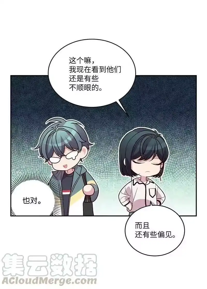 海螺男友_h 84 偏见 第52页