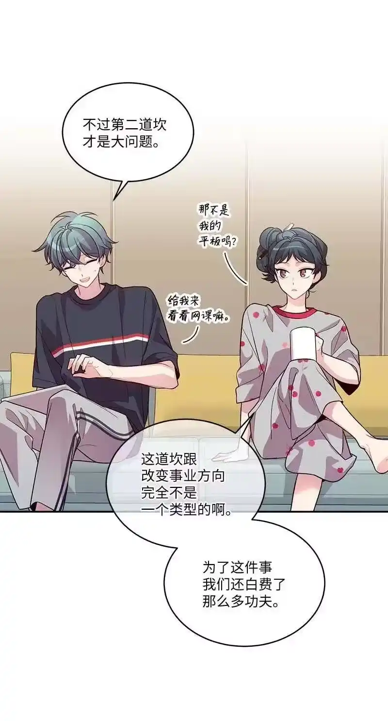 海螺男友_h 84 偏见 第6页