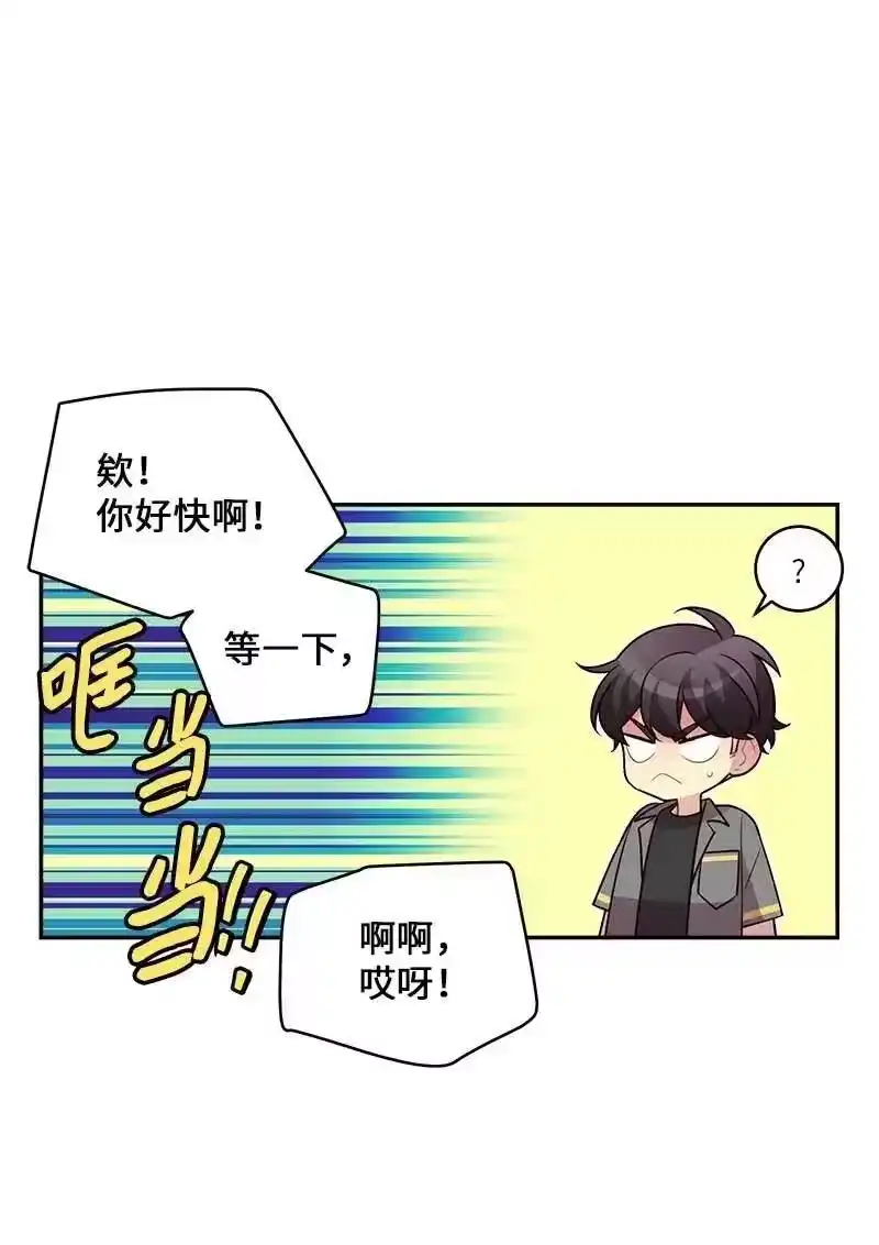 海螺男友_h 85 【哥】 第11页