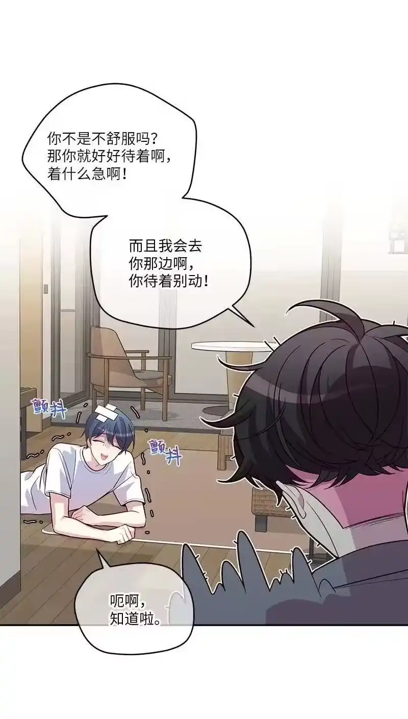 海螺男友_h 85 【哥】 第12页