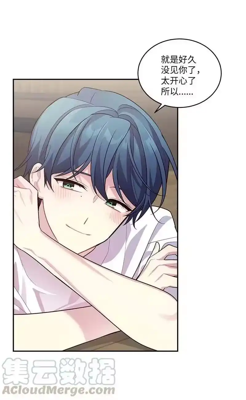 海螺男友_h 85 【哥】 第13页