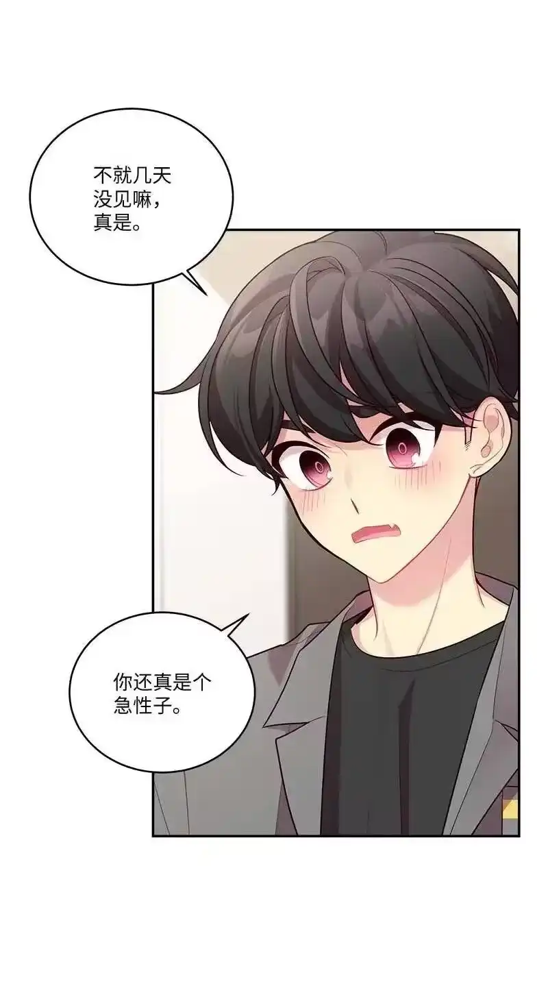 海螺男友_h 85 【哥】 第14页