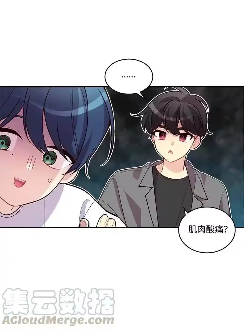 海螺男友_h 85 【哥】 第16页