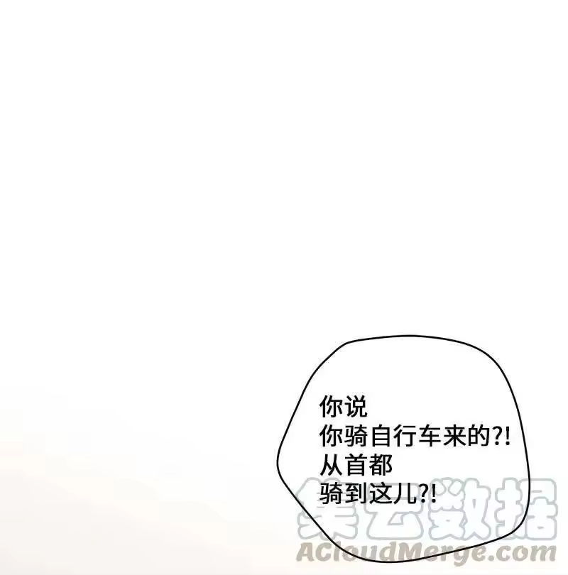 海螺男友_h 85 【哥】 第19页