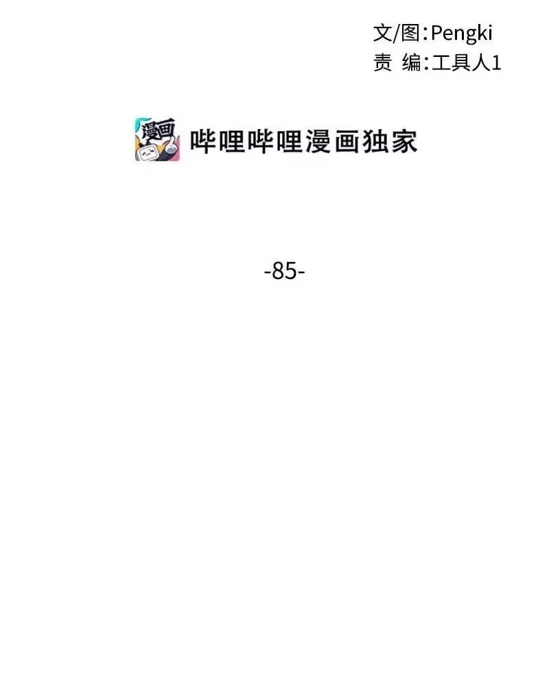 海螺男友_h 85 【哥】 第2页