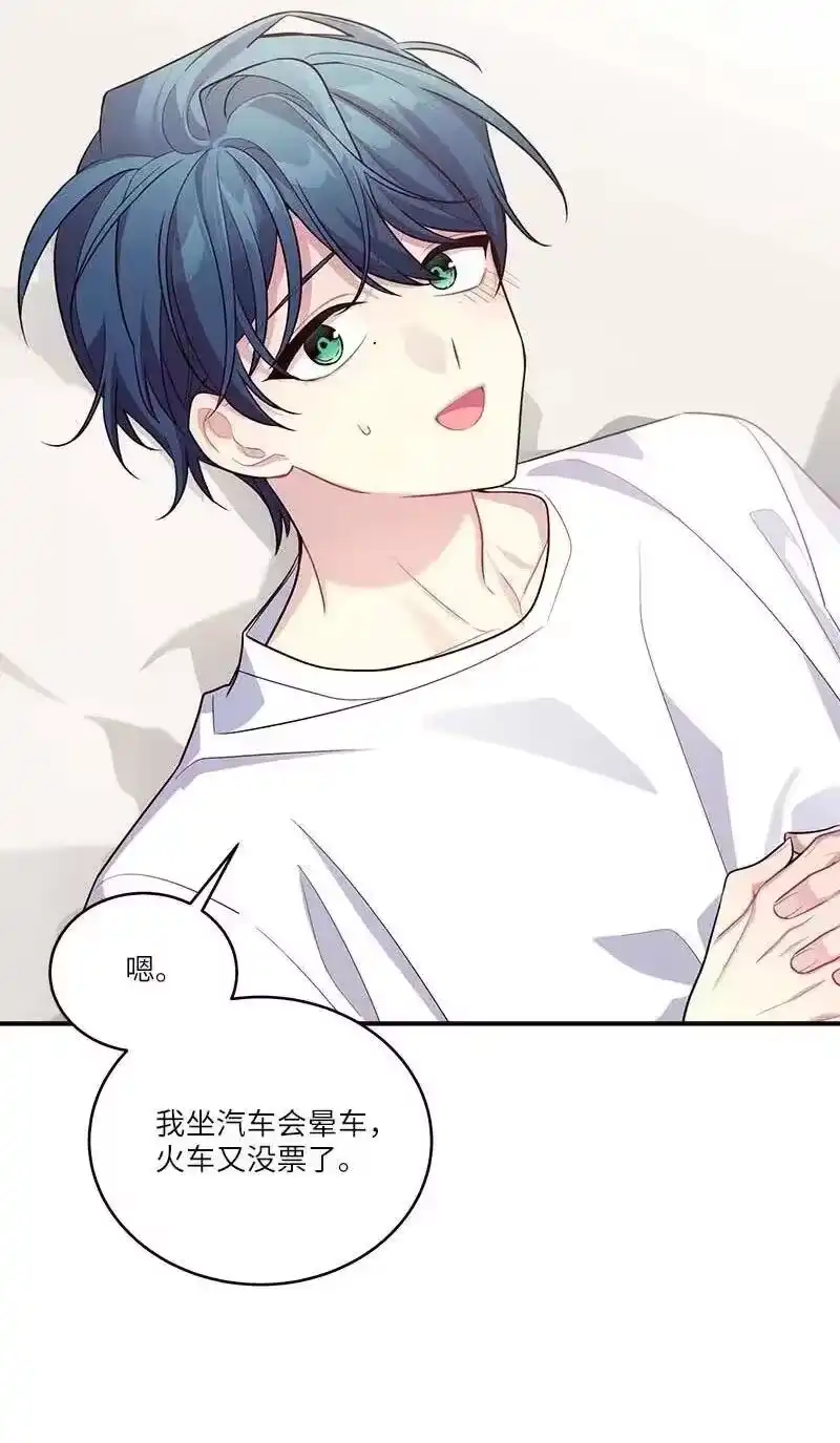 海螺男友_h 85 【哥】 第20页