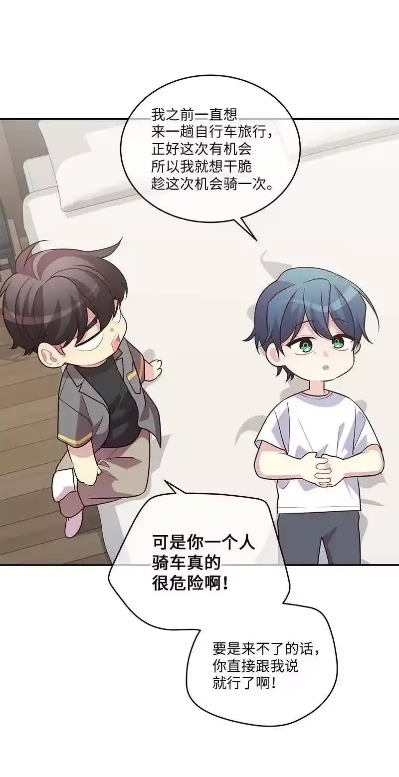 海螺男友_h 85 【哥】 第21页