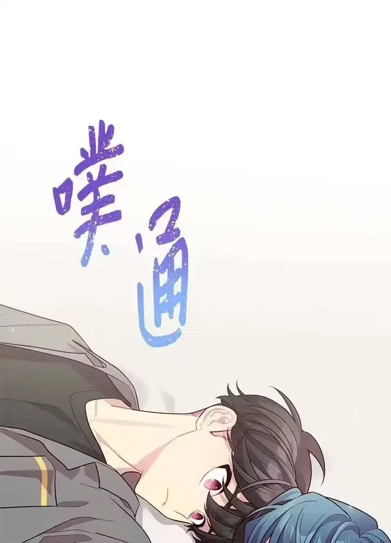 海螺男友_h 85 【哥】 第27页