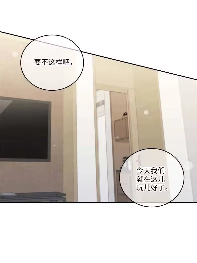 海螺男友_h 85 【哥】 第29页
