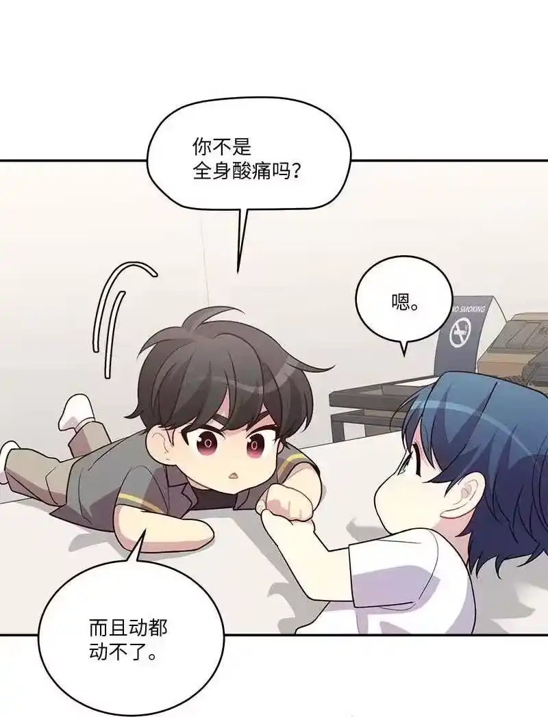 海螺男友_h 85 【哥】 第30页