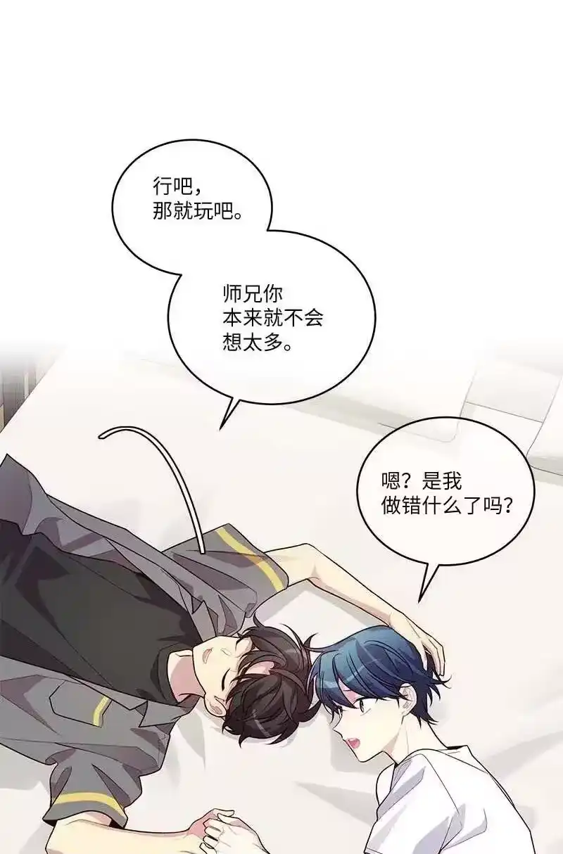 海螺男友_h 85 【哥】 第32页