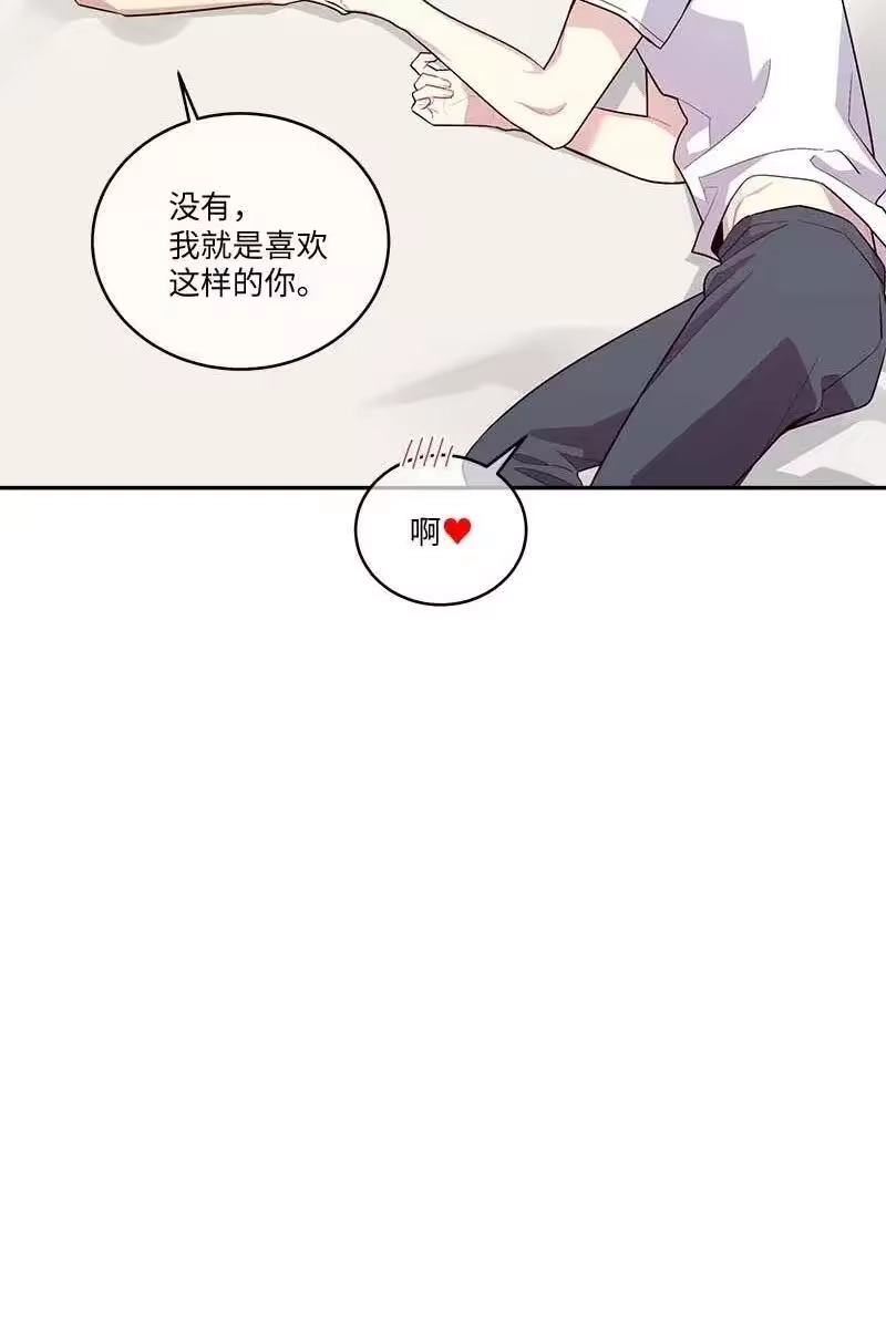 海螺男友_h 85 【哥】 第33页