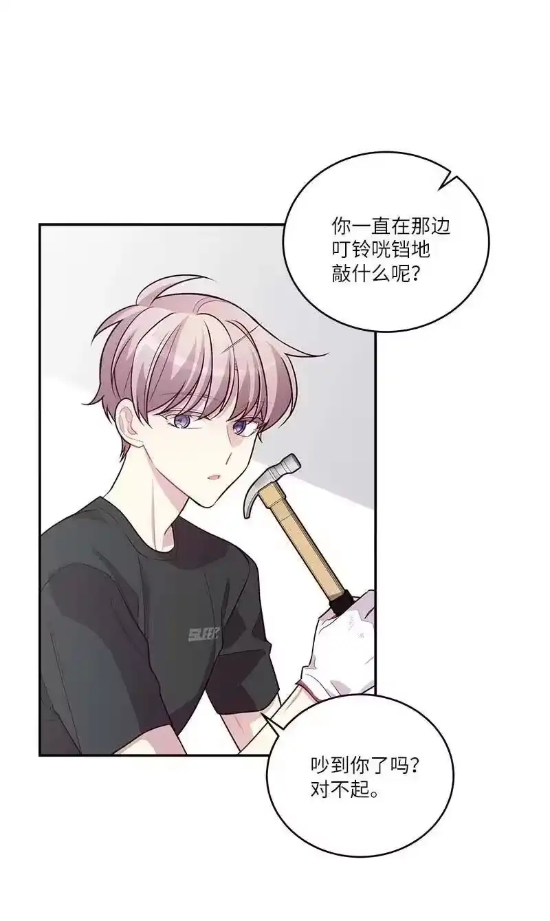 海螺男友_h 85 【哥】 第36页