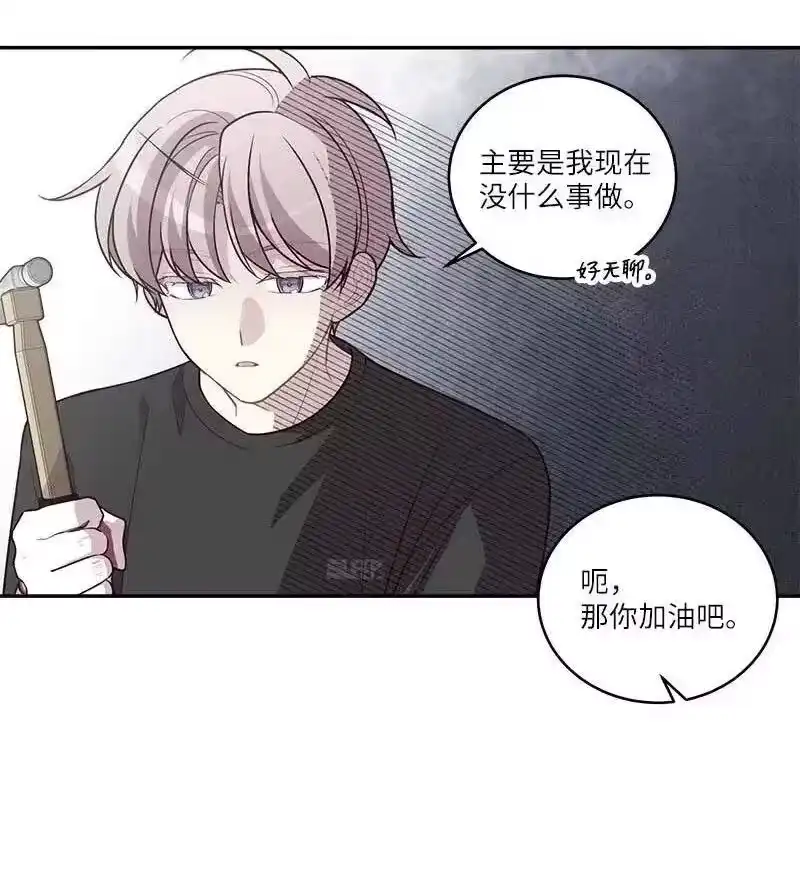 海螺男友_h 85 【哥】 第39页