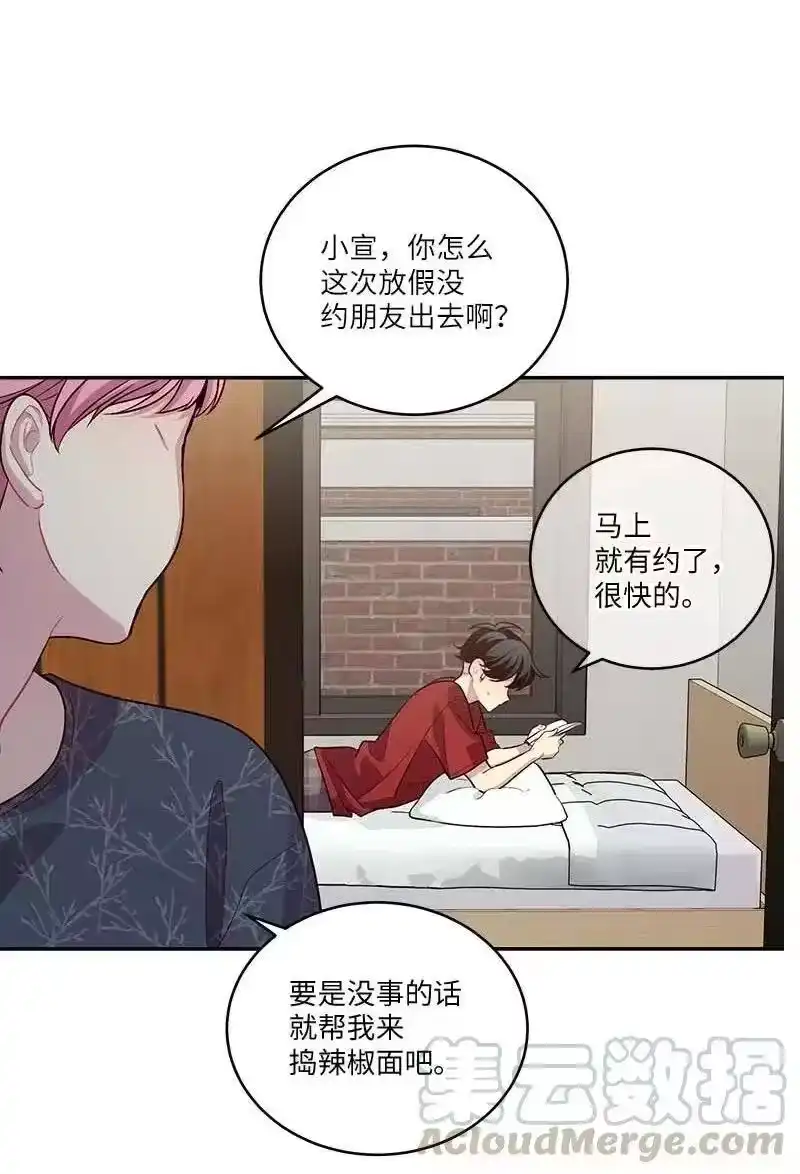 海螺男友_h 85 【哥】 第4页
