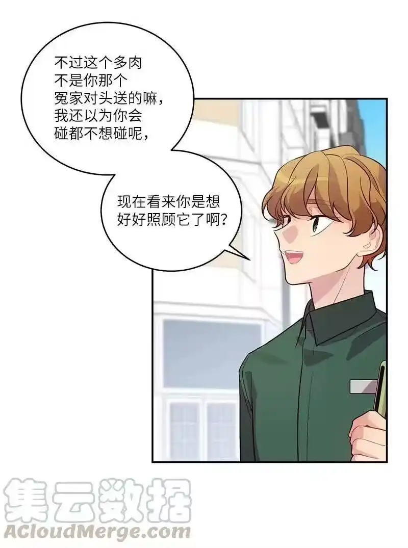 海螺男友_h 85 【哥】 第40页
