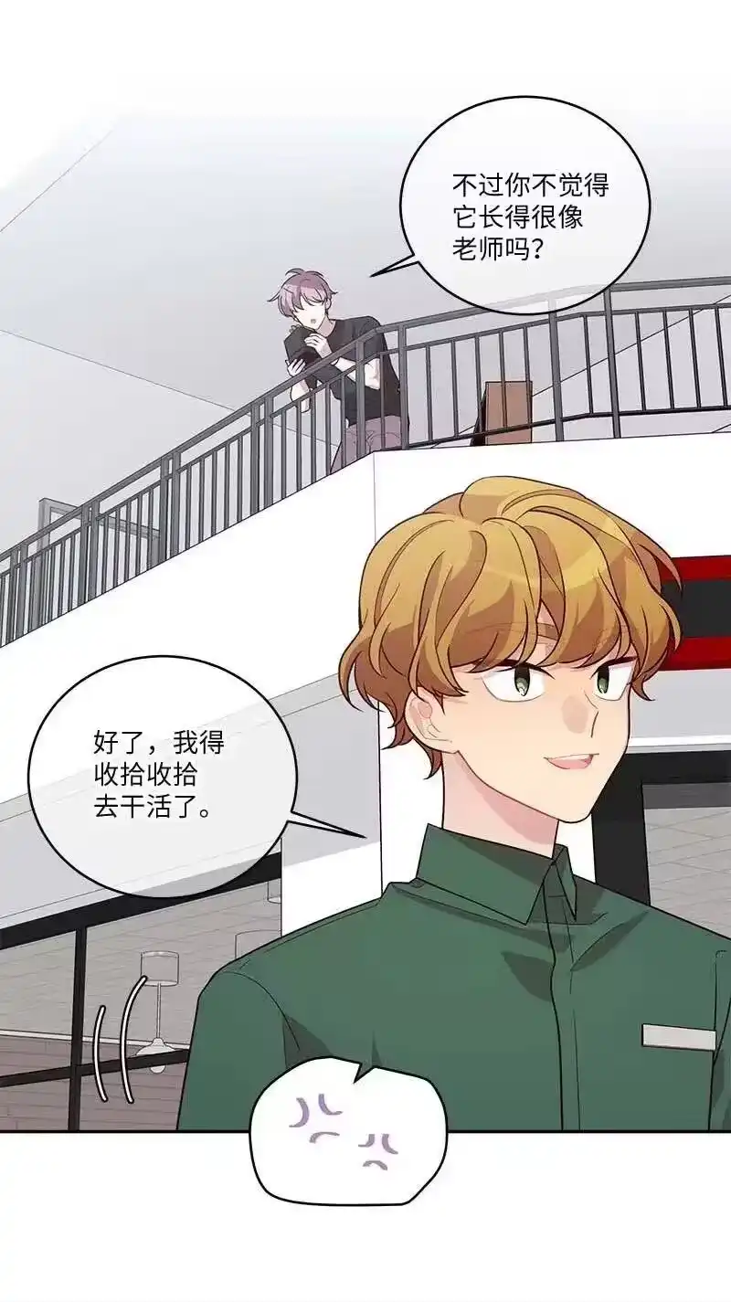 海螺男友_h 85 【哥】 第42页