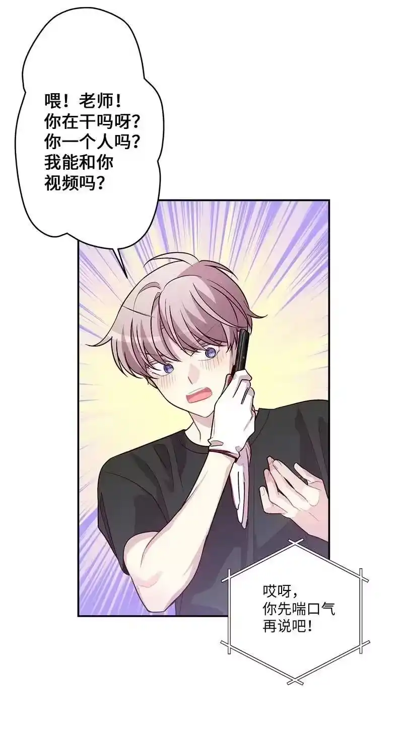 海螺男友_h 85 【哥】 第44页