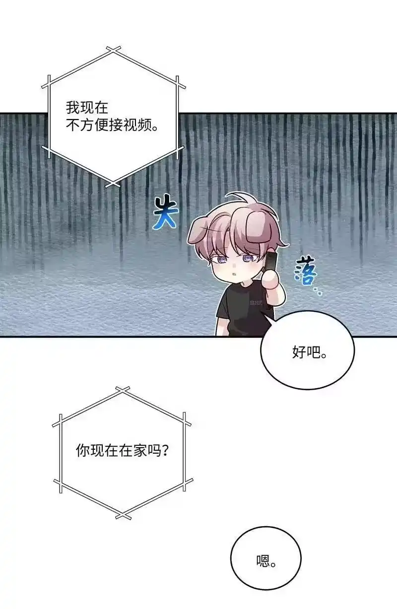 海螺男友_h 85 【哥】 第45页