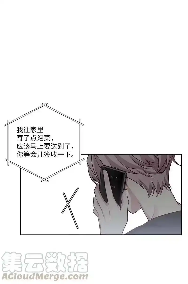 海螺男友_h 85 【哥】 第46页
