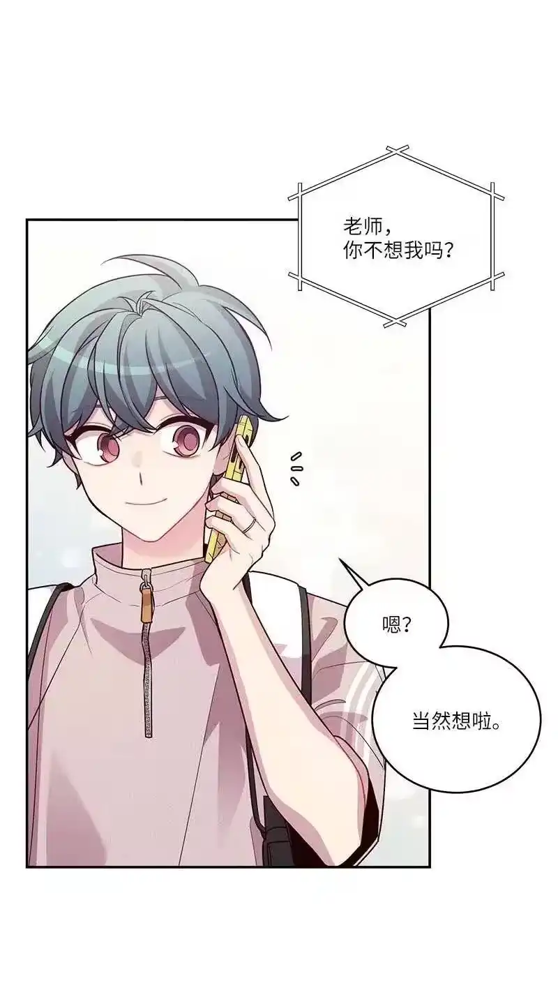 海螺男友_h 85 【哥】 第47页