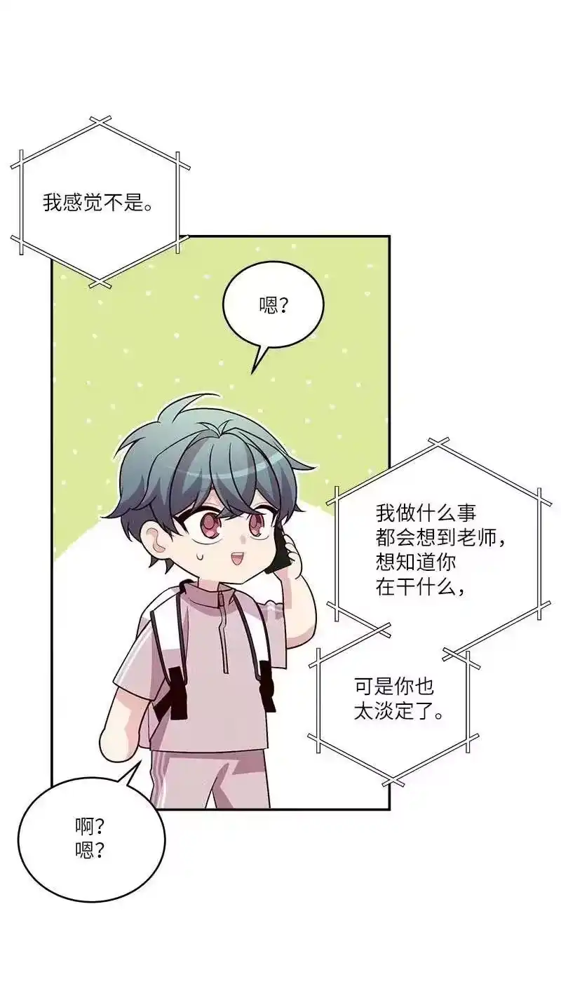 海螺男友_h 85 【哥】 第48页