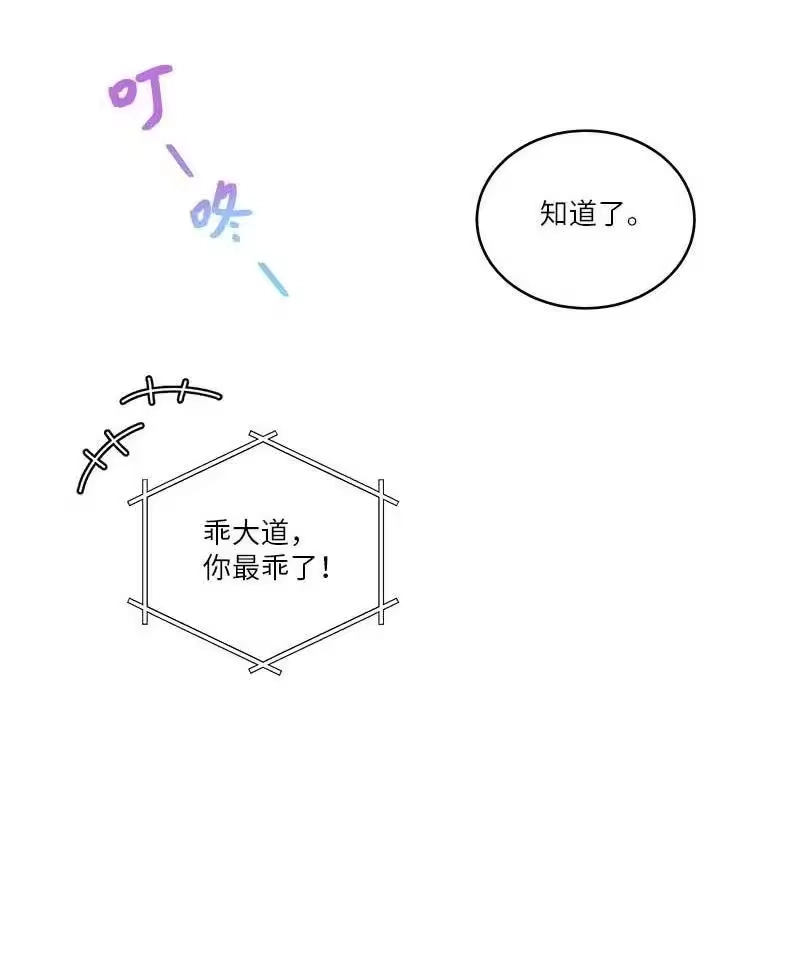 海螺男友_h 85 【哥】 第51页