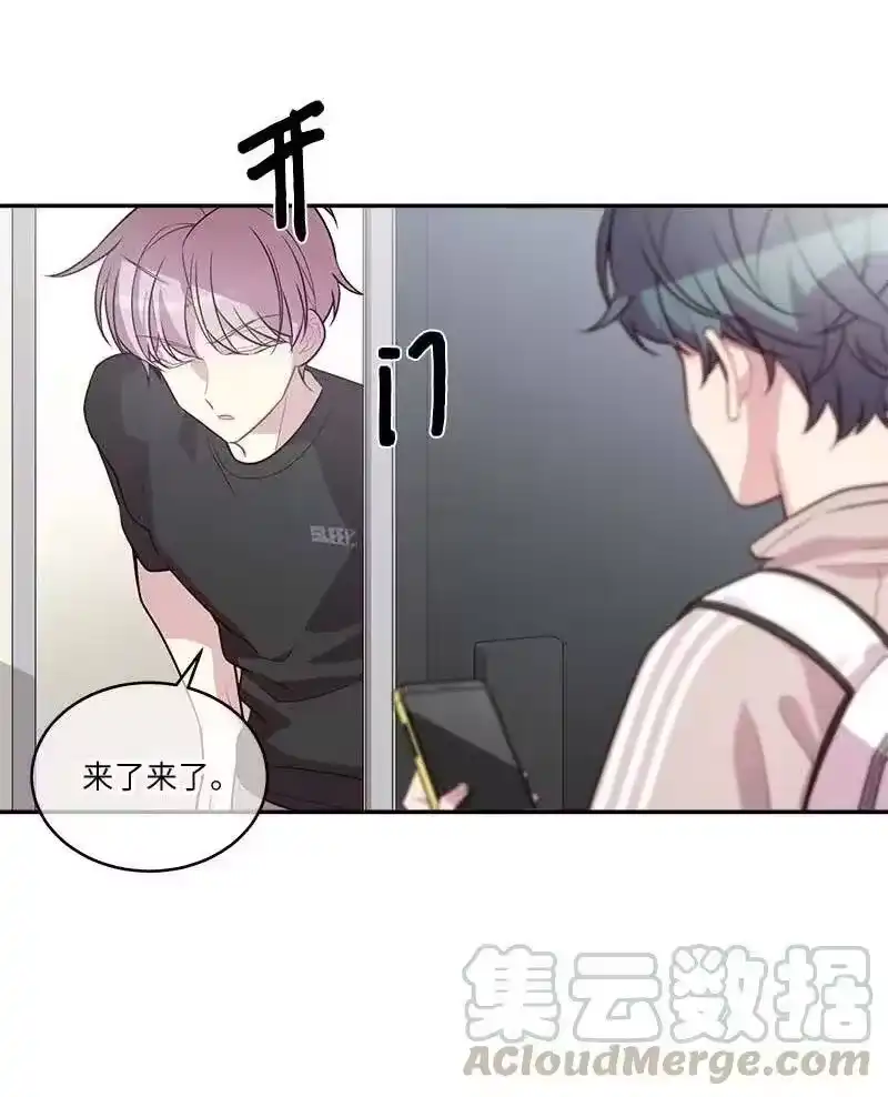 海螺男友_h 85 【哥】 第52页