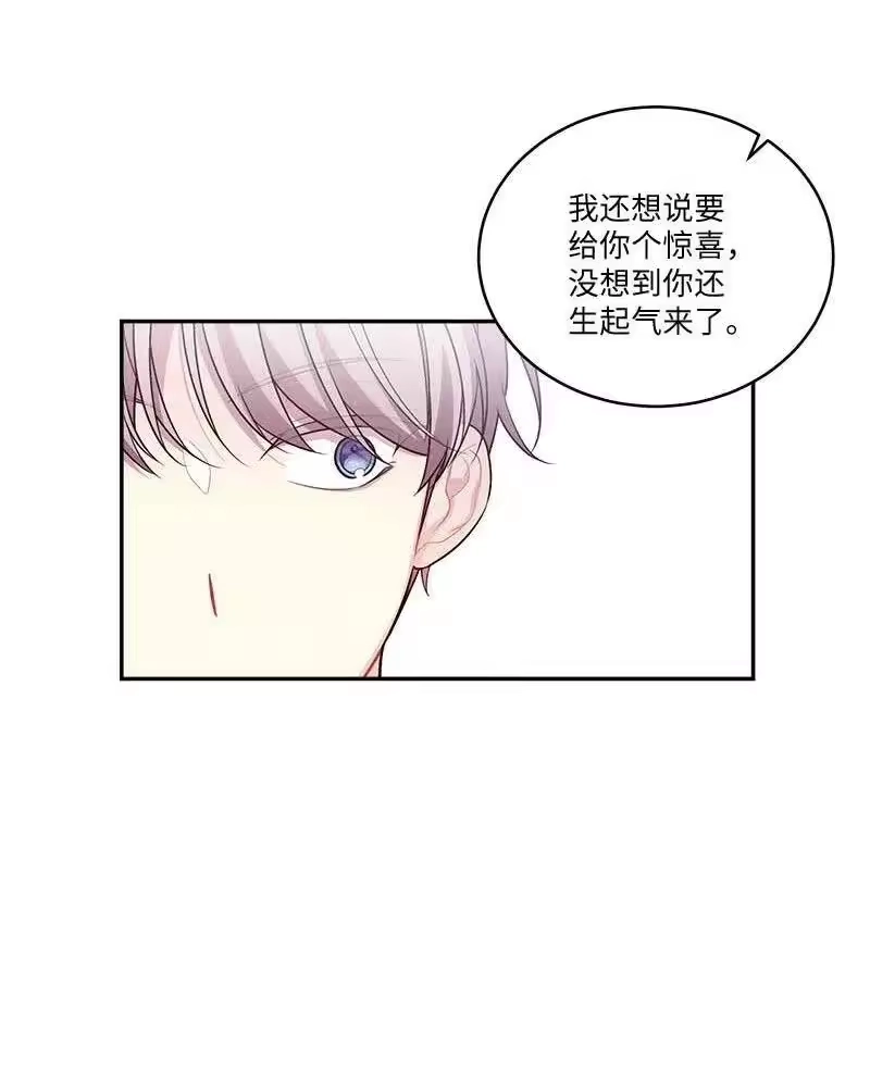 海螺男友_h 85 【哥】 第53页