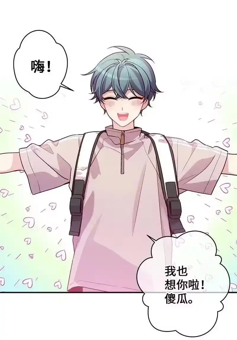 海螺男友_h 85 【哥】 第54页
