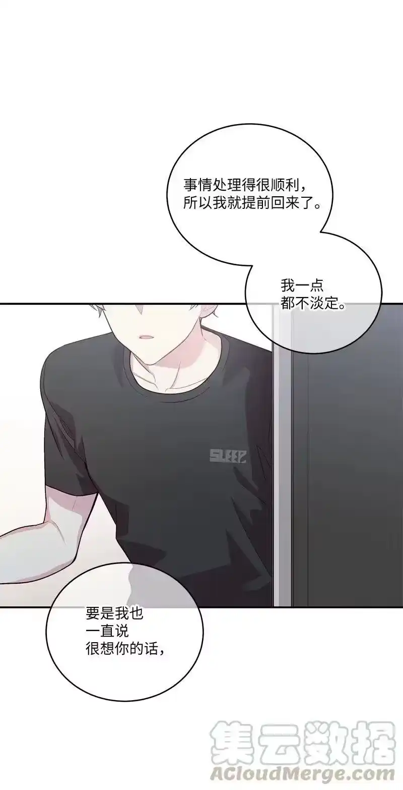 海螺男友_h 85 【哥】 第55页