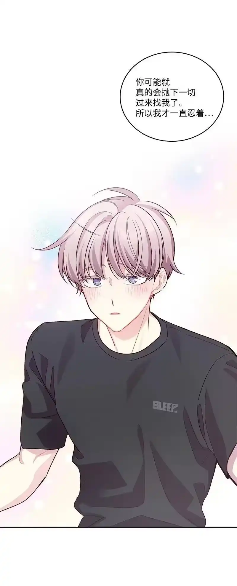 海螺男友_h 85 【哥】 第56页