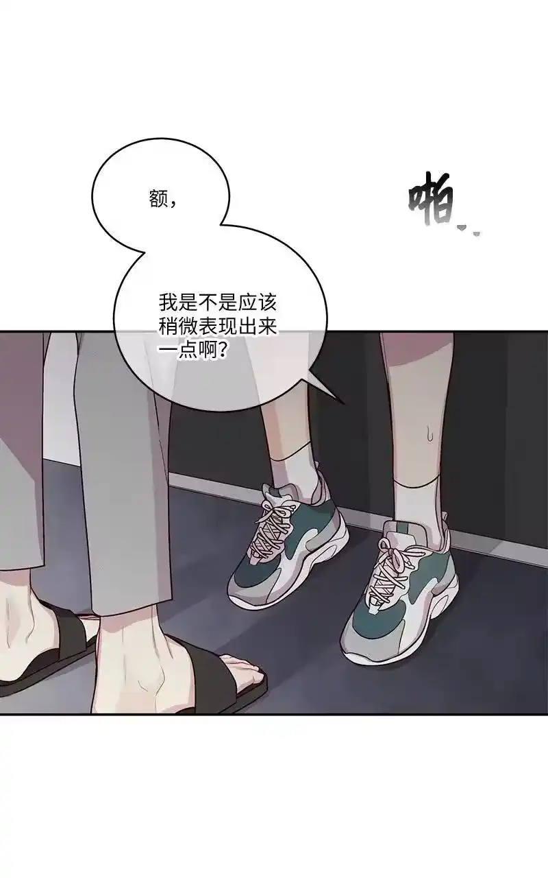 海螺男友_h 85 【哥】 第57页