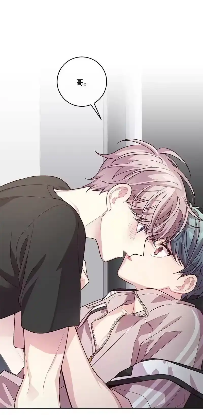 海螺男友_h 85 【哥】 第60页