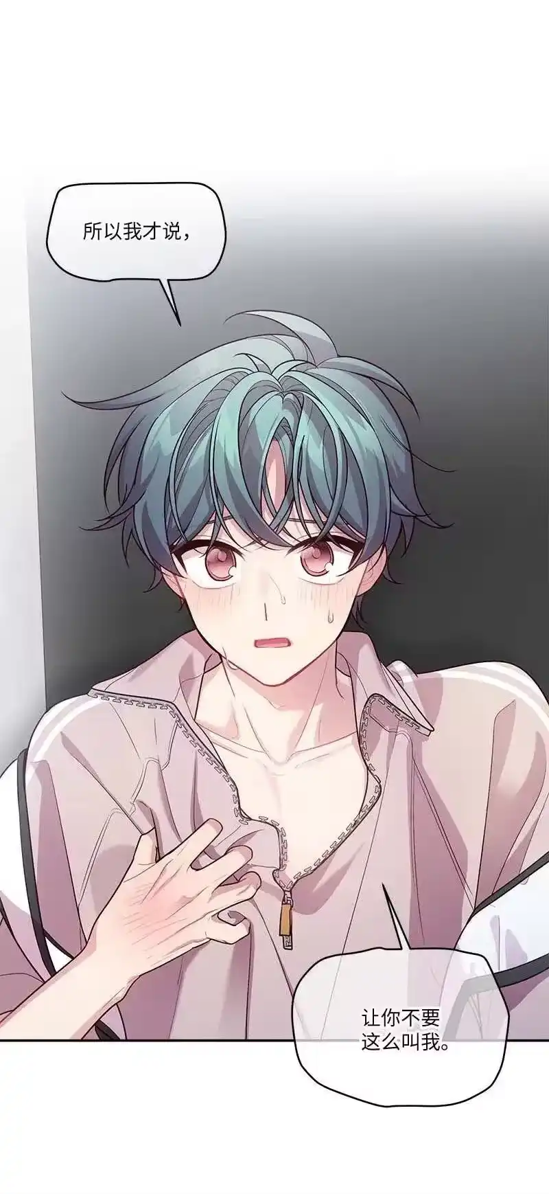 海螺男友_h 85 【哥】 第63页