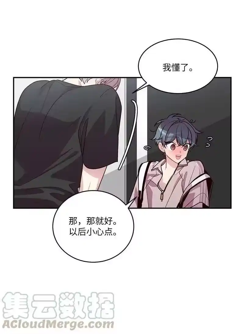 海螺男友_h 85 【哥】 第64页