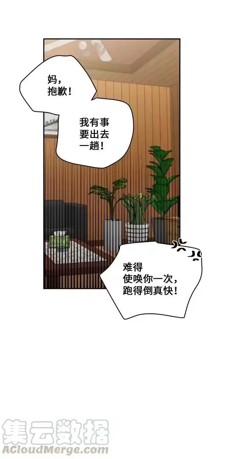 海螺男友_h 85 【哥】 第7页