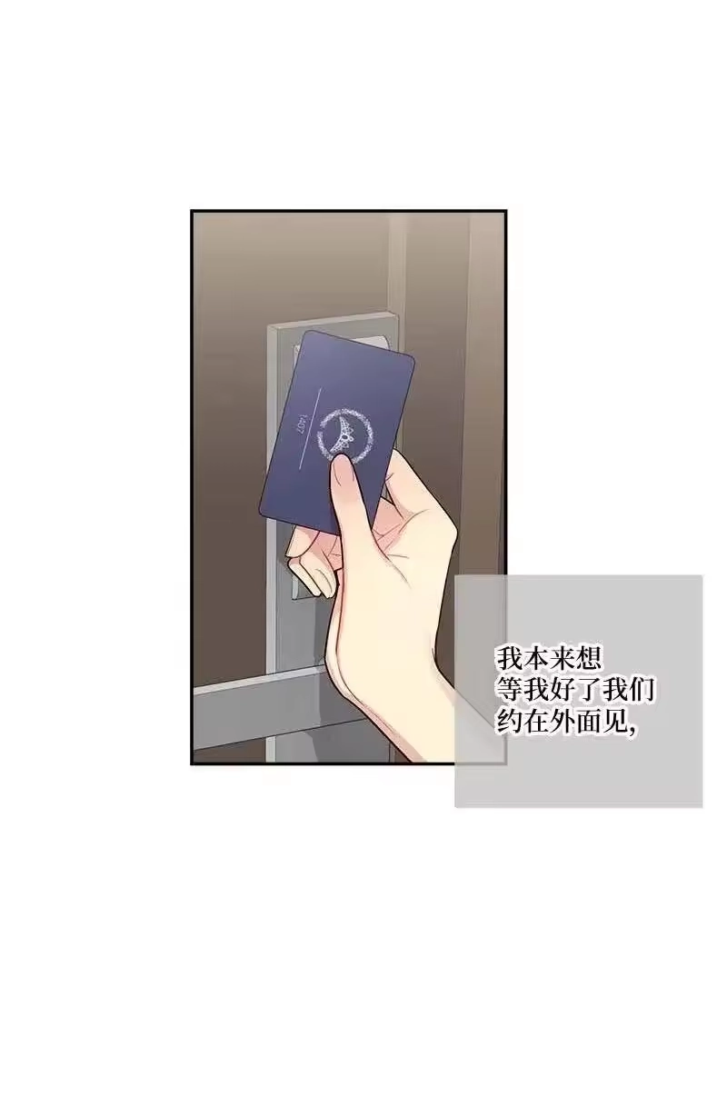 海螺男友_h 85 【哥】 第9页
