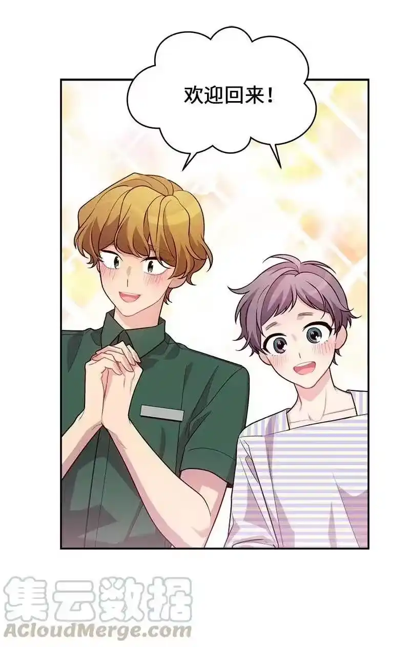 海螺男友_h 86 合作 第1页