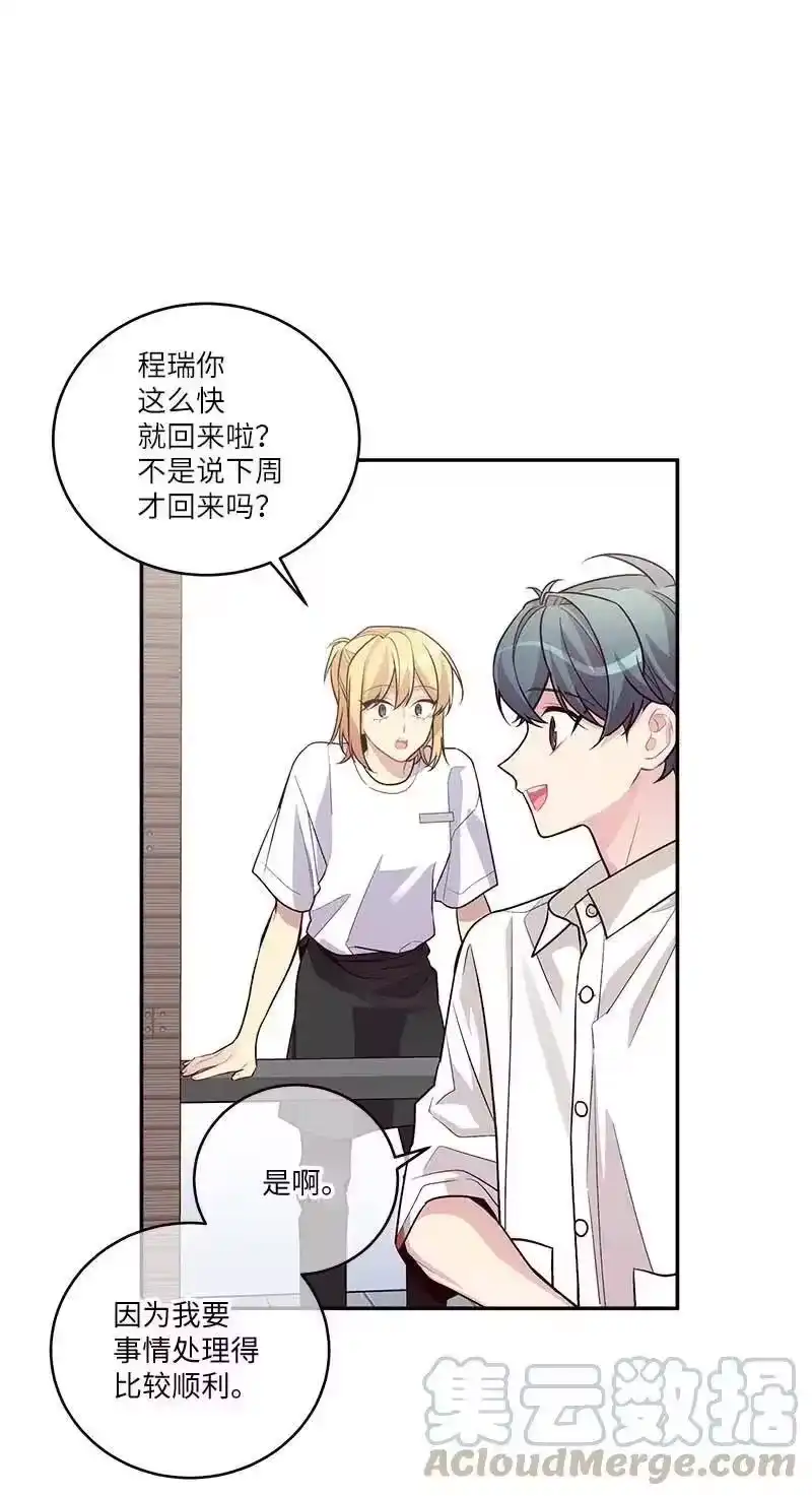 海螺男友_h 86 合作 第10页